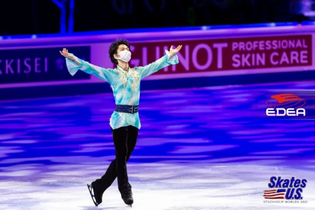 Ice Gallery Skates U.S.