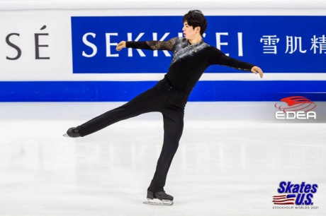 Ice Gallery Skates U.S.