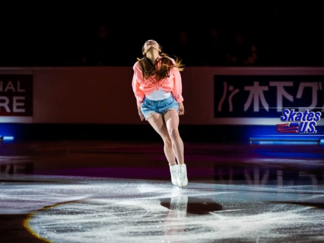 Ice Gallery Skates U.S.
